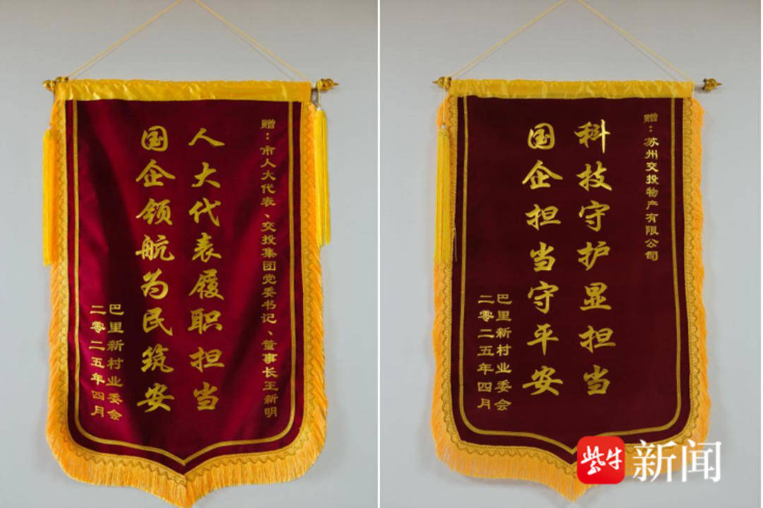 主動為社區(qū)安裝監(jiān)控，“惠民交投”彰顯國企擔(dān)當(dāng):監(jiān)控安裝

